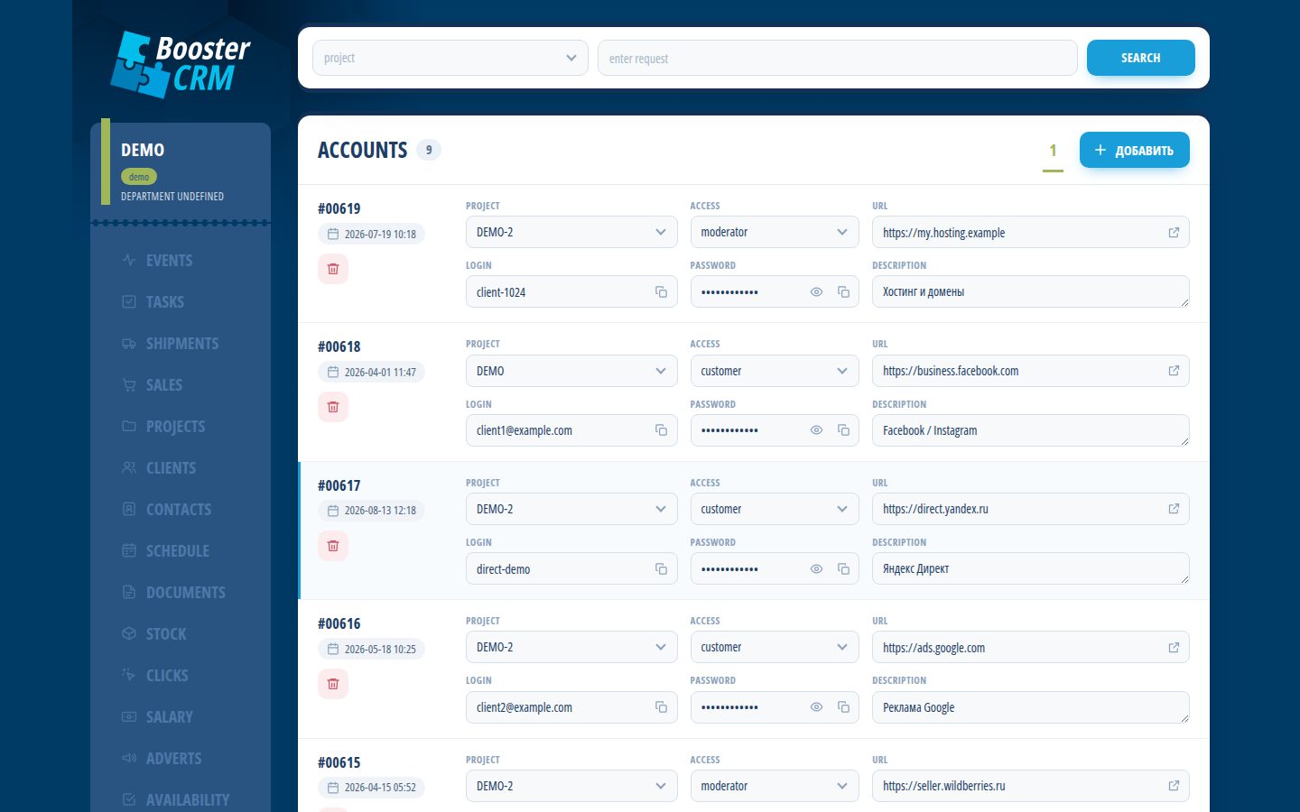 BoosterCRM — Credentials