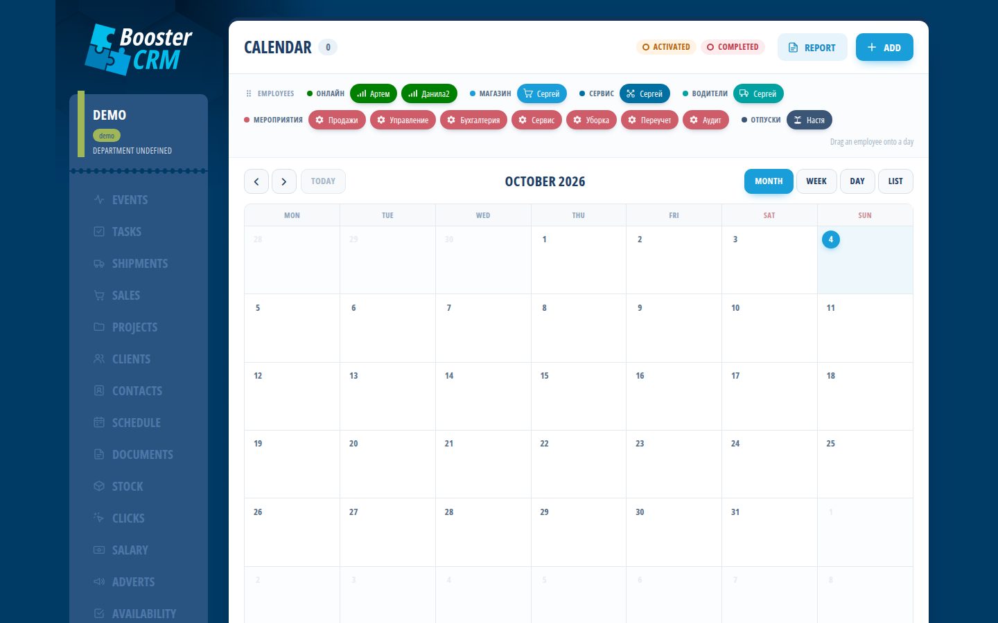 BoosterCRM — Calendar