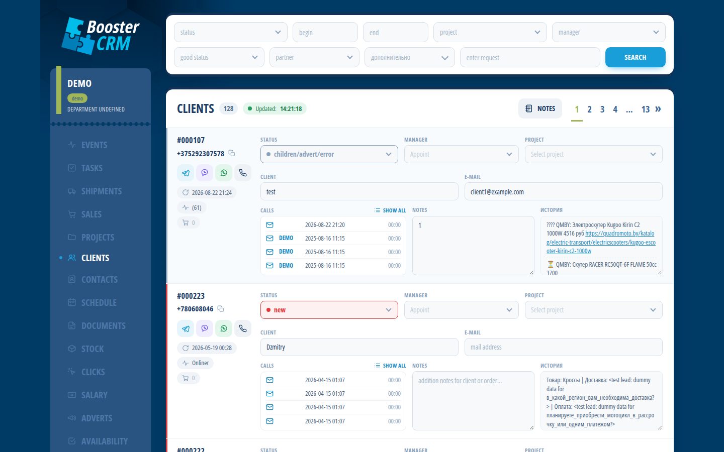 BoosterCRM — Clients