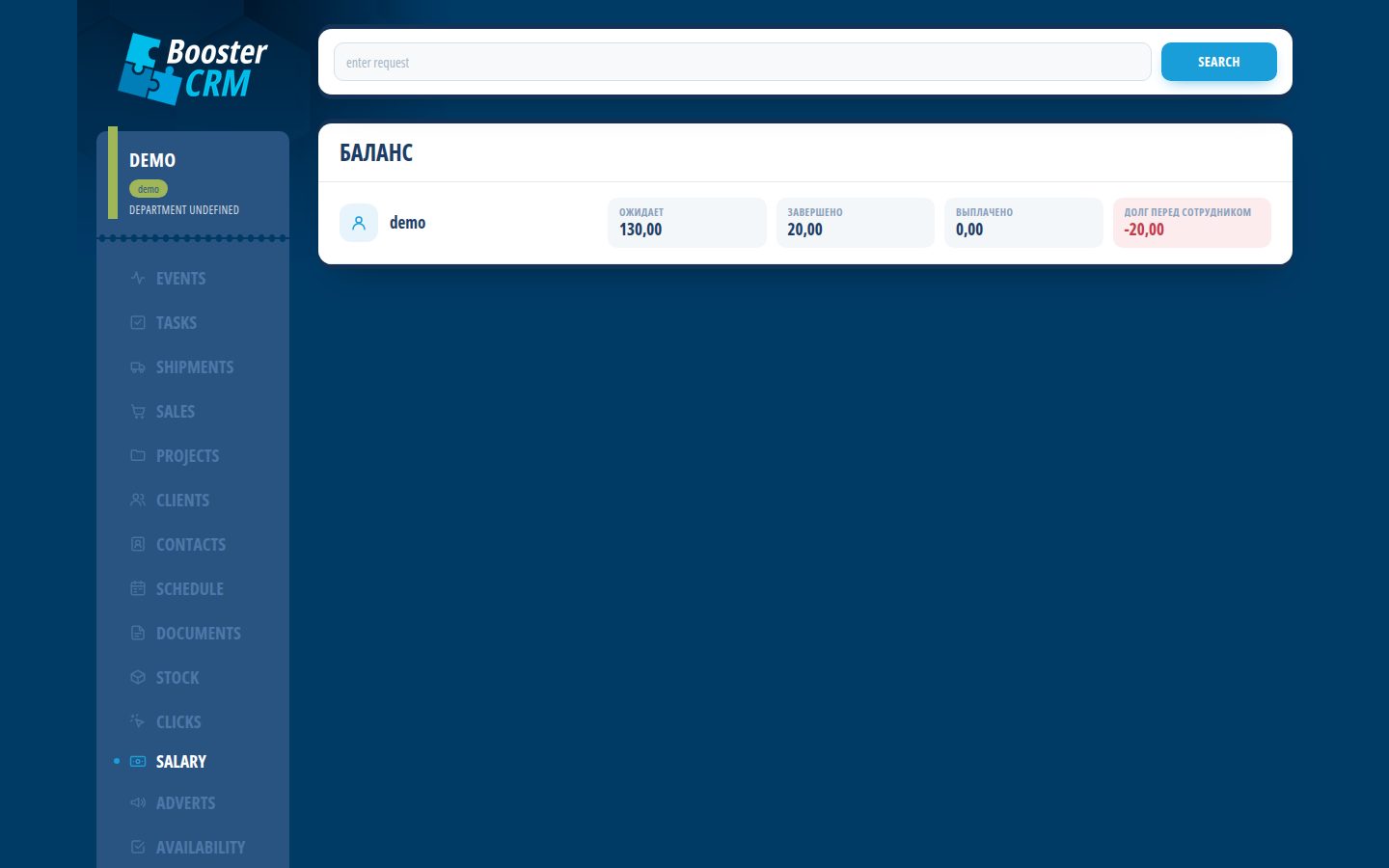 BoosterCRM — Payroll