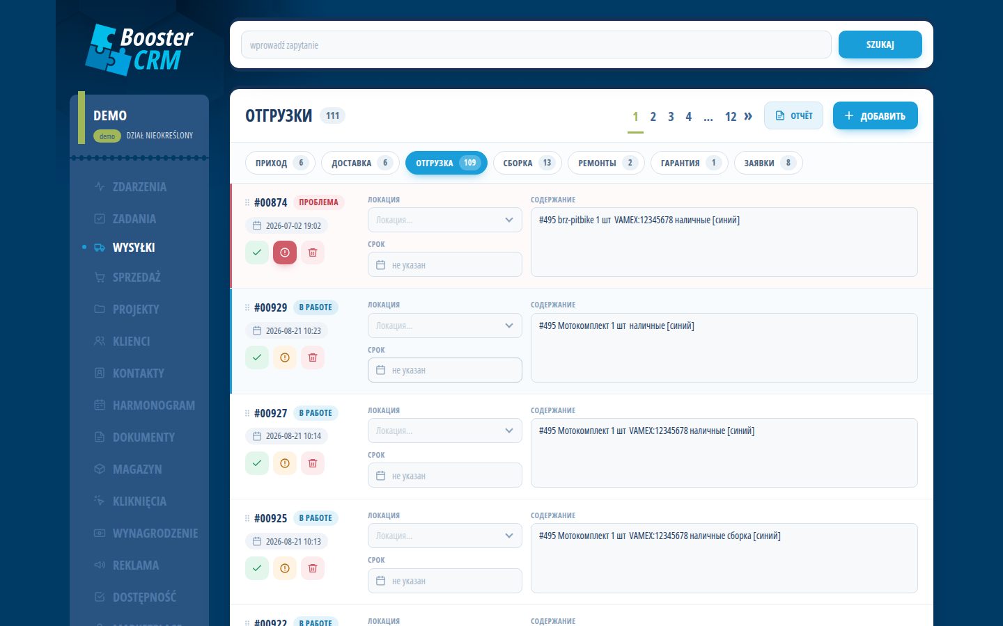 BoosterCRM — Wysyłki