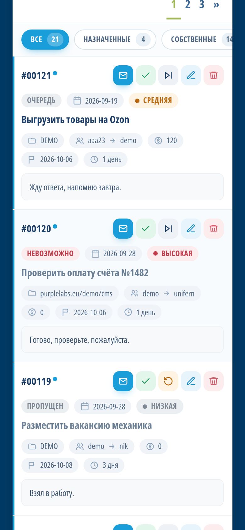 BoosterCRM на телефоне
